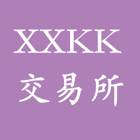 中国狗狗币网的功能与优势：投资者如何利用平台